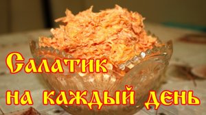 Морковь с чесноком и майонезом / Простые рецепты