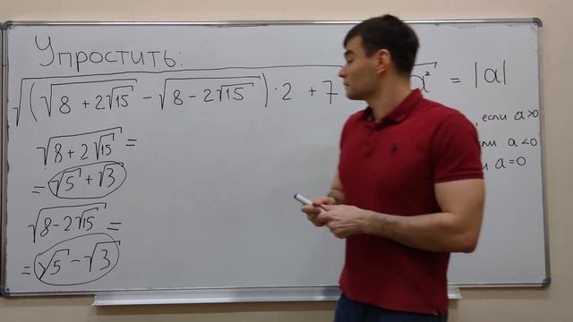 Иррациональные числа