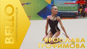 BELLO Трофимова Ярослава Булавы (4К)