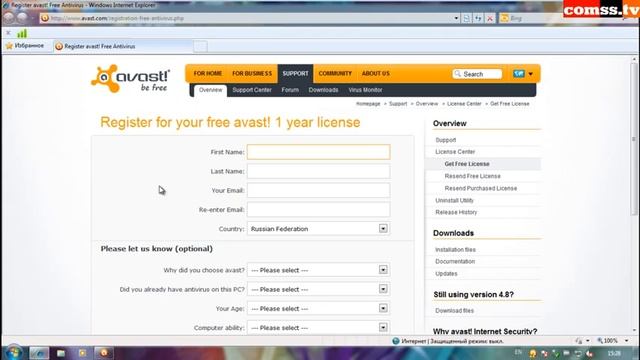 Регистрация бесплатного Avast Free Antivirus 6 без Интернета смотреть онлайн