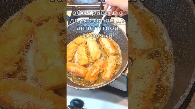 ОБАЛДЕННАЯ Закуска из крабовых палочек #shorts смотреть онлайн