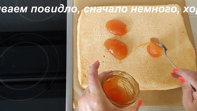 Рулет с повидлом* Простой и вкусный смотреть онлайн