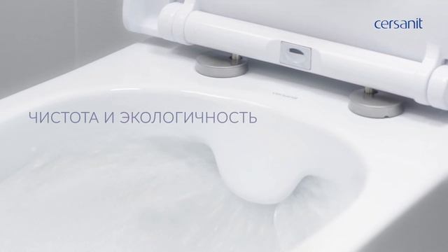 CLEAN ON - безободковая технология унитазов Cersanit смотреть онлайн