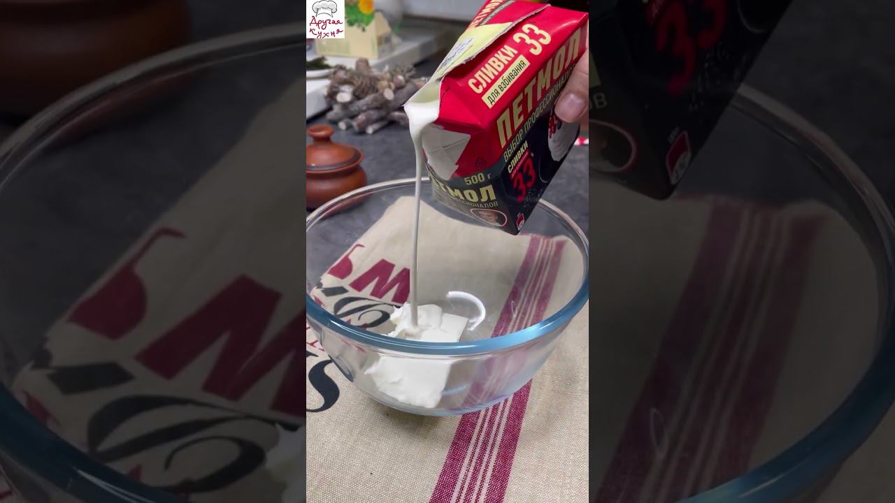 Закуска на тонких вафлях смотреть онлайн