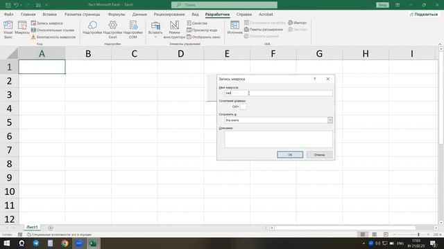 EXCEL 19-DARS || EXCELDA MAKROS YARATISH || EXCEL DASTURIDA VBA OYNASIDA KOD BILAN ISHLASH смотреть онлайн