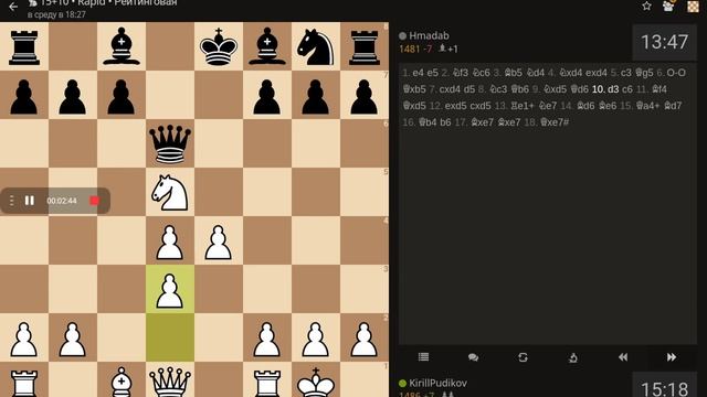 интересная партия|обучение шахматам для начинающих смотреть онлайн