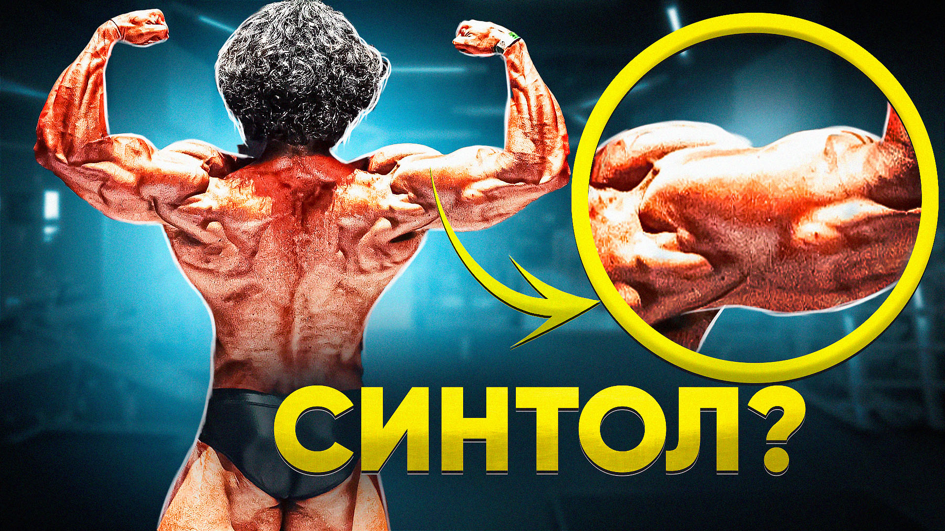 ЗАГНАЛИ СИНТОЛ И ОПОЗОРИЛИСЬ НА ВИДУ У ВСЕХ / уродство на сцене смотреть онлайн