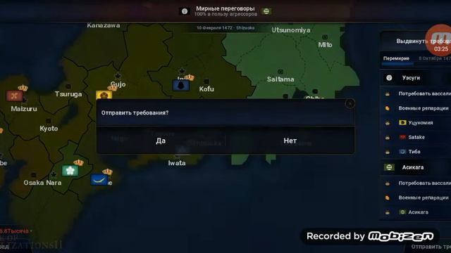 Создание Японии в эпоху феодализма "Age of civilizations 2" смотреть онлайн