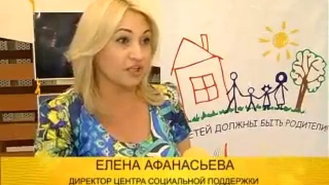 День защиты детей смотреть онлайн