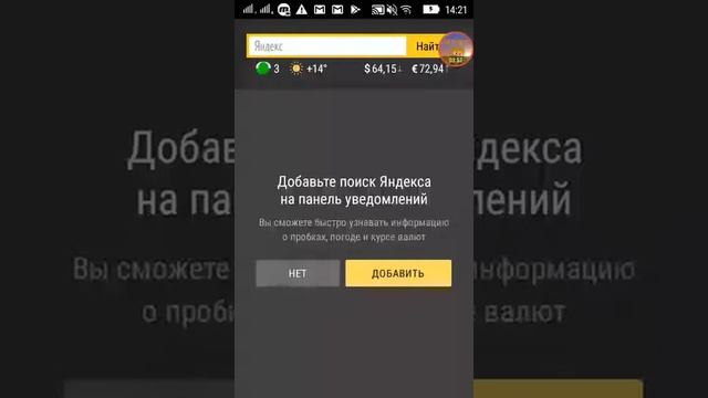 Мой телефон [Обзор] смотреть онлайн