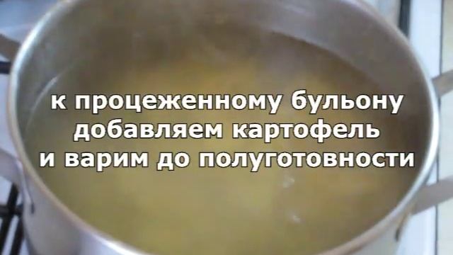 Борщ с фрикадельками.Рецепт приготовления борща. Борщ сибирский Рецепт борща смотреть онлайн