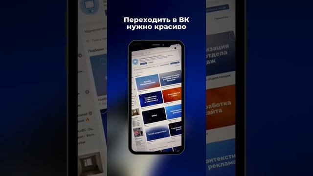 Как красиво оформить свое сообщество в ВК.