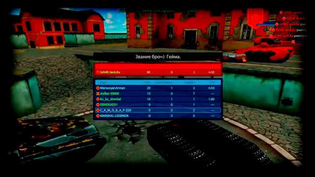 тутор , Танки онлайн смотреть онлайн