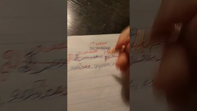 Я проверяю работы