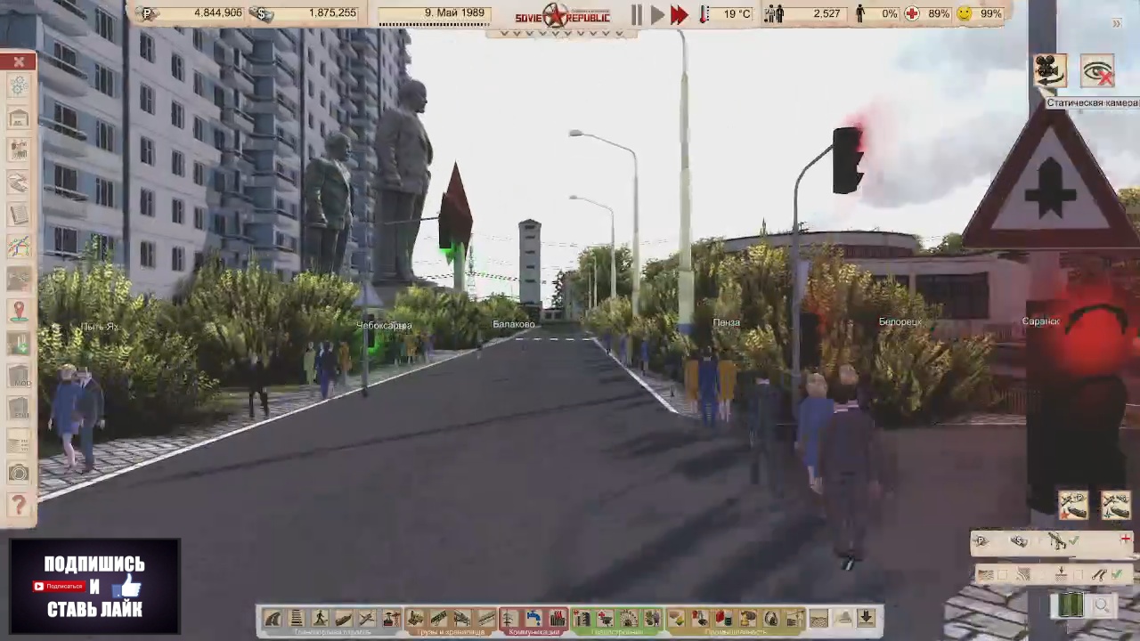 Workers & Resources Soviet Republic