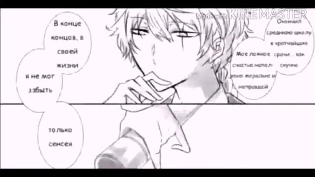 Озвучка комикса по BSD №1 | посмотрите пожалуйста описание. Важно :_) смотреть онлайн