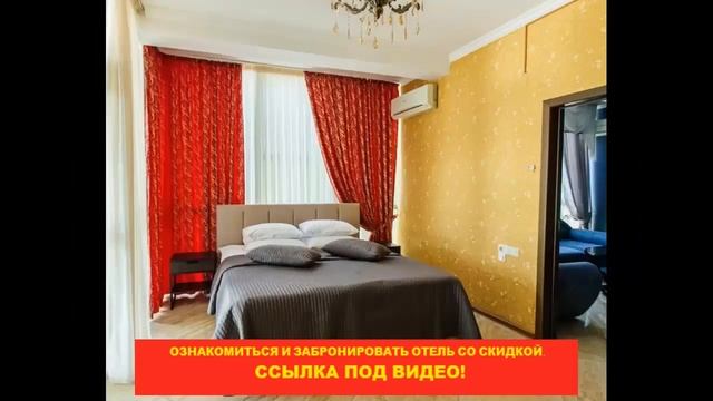 Отель "Олимп Первая Линия" Адлер Лучшие отели и гостиницы Адлера и Сочи. Цены, отзывы, скидки, обзо смотреть онлайн