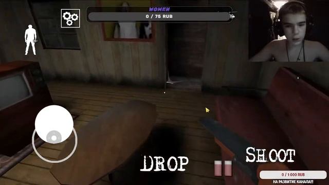 Бабулька и дедулька ► Granny 2 смотреть онлайн