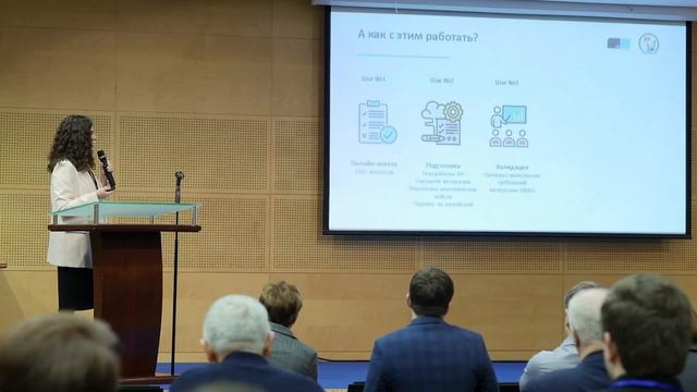 HIMSS - цифровая модель здравоохранения будущего