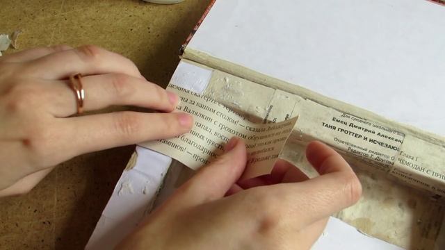 DIY / Шкатулка из книги смотреть онлайн