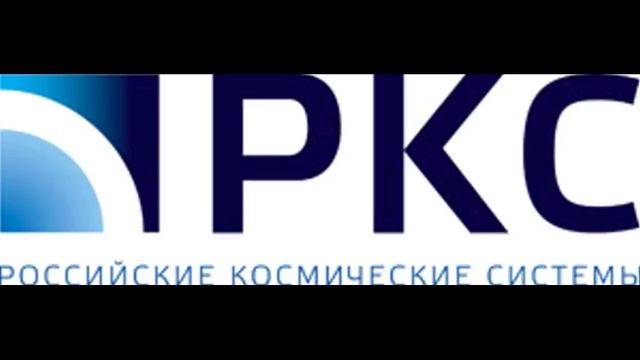 VP150129 011 Российские Космические Системы объединение пр смотреть онлайн