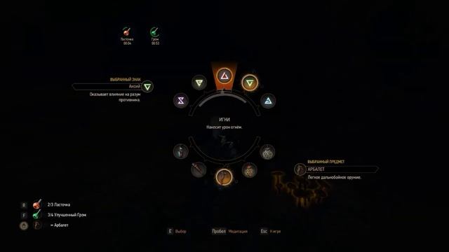 The Witcher 3: Wild Hunt - Враг народа смотреть онлайн