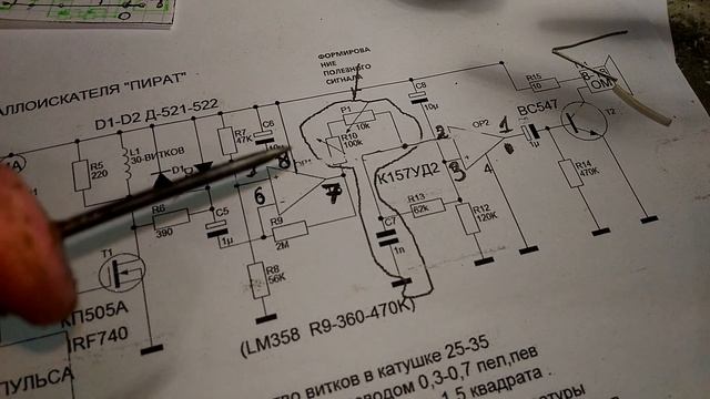 МД ПИРАТ на доступных микросхемах, своими руками. смотреть онлайн