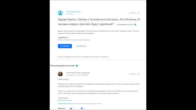 Что такое 10 часовые видео