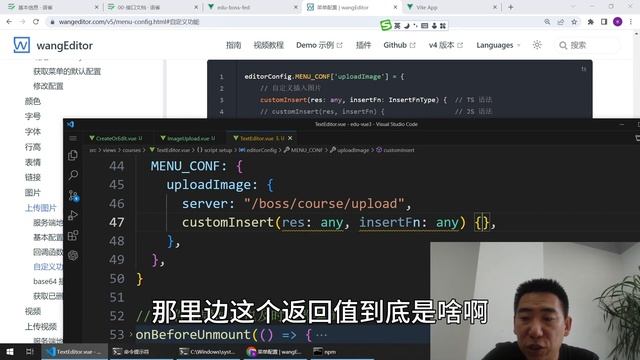 Vue3入门项目-104-富文本编辑-上传图片丨讲师·景水 смотреть онлайн