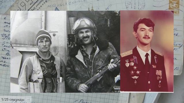 Кавалеры награжденные орденами и медалями в Афгане смотреть онлайн