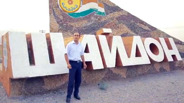 (Шайдон)Клип бо номи Шайдони духтар✔️ смотреть онлайн