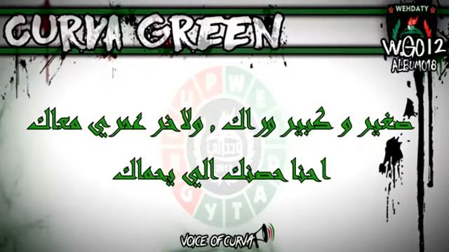 شعب الخضره смотреть онлайн