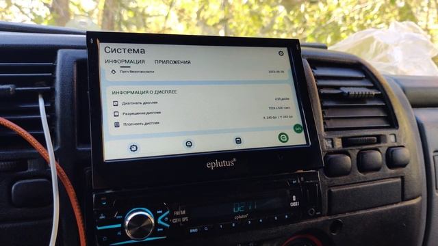 Eplutus CA 831.Яндекс навигатор, Ютуб без рекламы и ВК без ограничений в магнитоле смотреть онлайн
