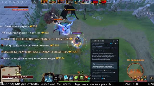 СТРИМ ---- Dota 2 ----- А ми тут кастомками балуемся (14:00 МСК)