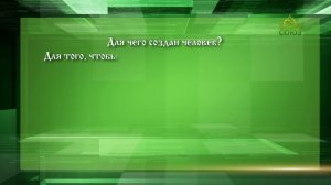 Слушаем святых отцов