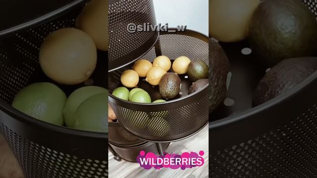 Стильный шкафчик для хранения #дом #находкивб #находкидлядома #находкисвб #уют смотреть онлайн