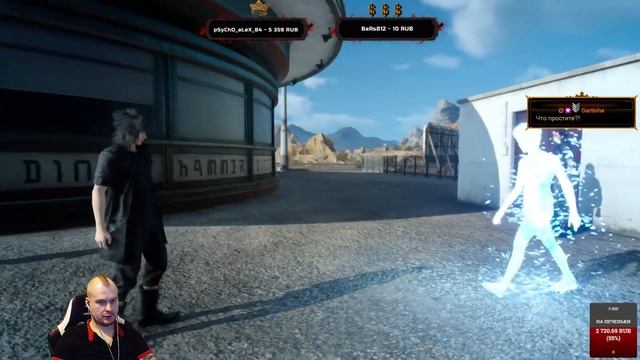 Final Fantasy 15 - Лучшие моменты - Часть 1 смотреть онлайн