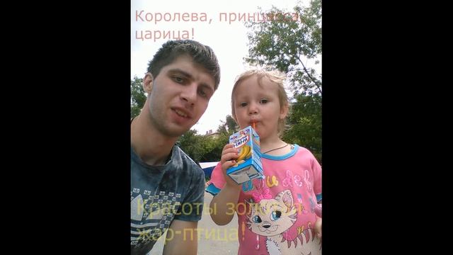 Дочке 3 годика смотреть онлайн