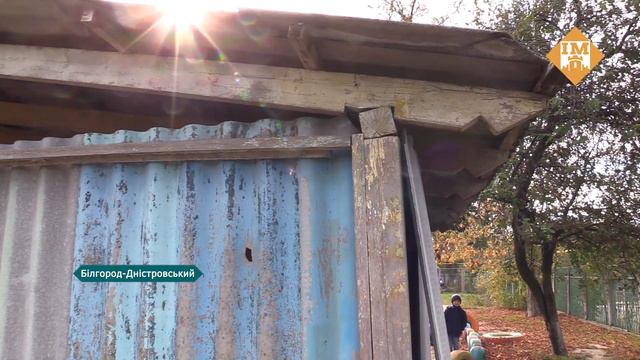 «Затишна альтанка» смотреть онлайн