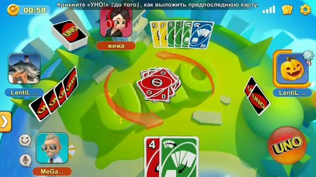 UNO как играть? смотреть онлайн
