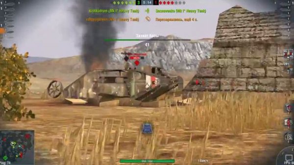 WoT Blitz Mark I первый бой