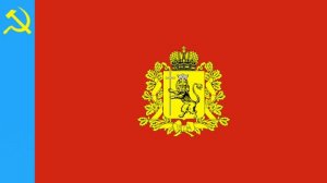 Vladimir Oblast (Russia) Anthem - Гимн Владимирской Области (Flag link in description)