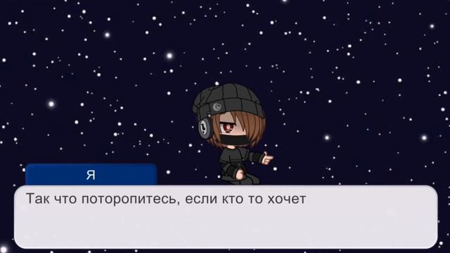 Поиск команды... (2 часть) смотреть онлайн