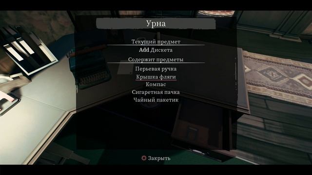 The Occupation прохождение на русском языке➤#1➤Ссора (PS4). смотреть онлайн