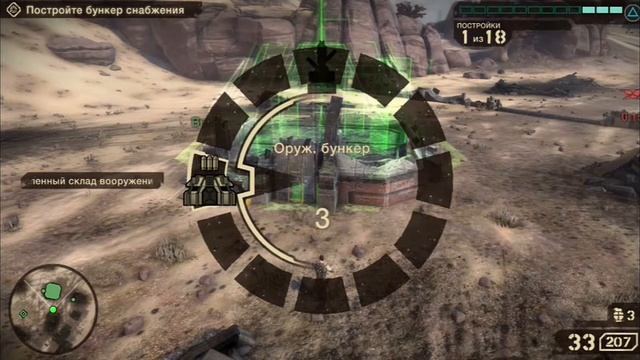 Starhawk прохождение часть 1 смотреть онлайн
