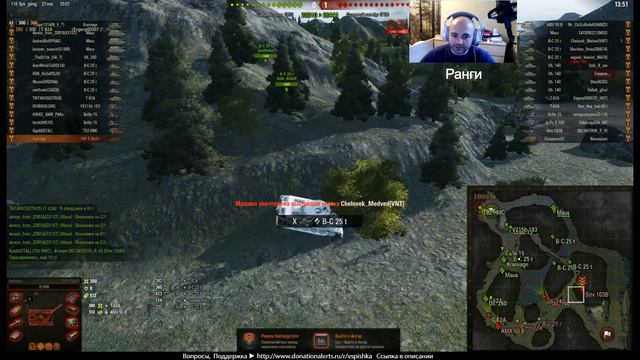 Вспышка и Ранговые Бои! Попал в ТОП100!