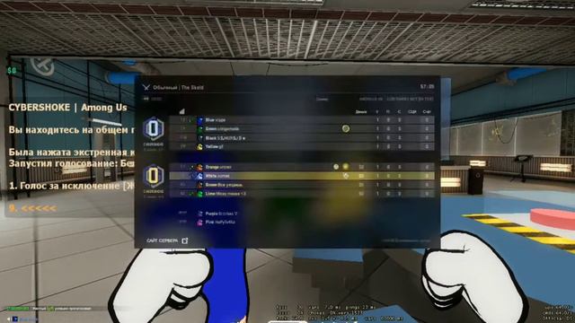 among us в CS:GO смотреть онлайн
