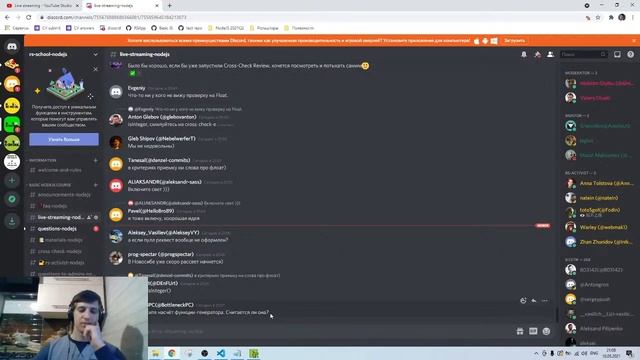 Basic NodeJS 2021Q2 Task1 SD, Task2 10.05.21 смотреть онлайн