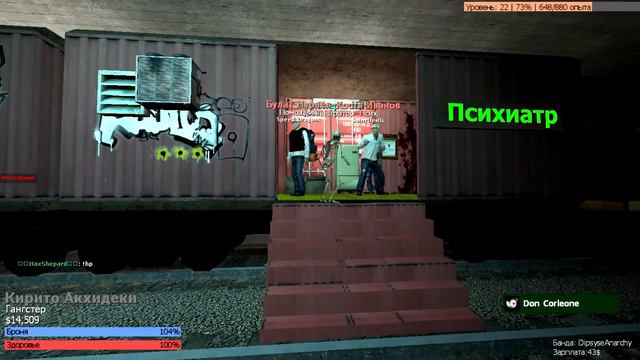 _DarkRP_ - [ Garrys Mod] смотреть онлайн