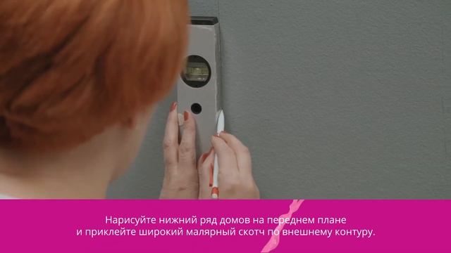 Интерьер детской комнаты. Как нарисовать город смотреть онлайн
